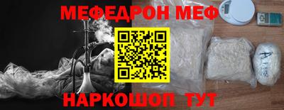 бутират Кандалакша