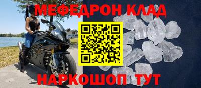 spice Камышлов