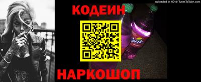 бутират Кандалакша