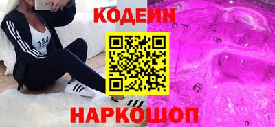 spice Камышлов