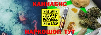 кокс Канаш