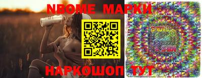 бутират Кандалакша