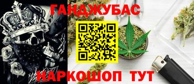 бутират Кандалакша