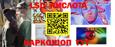 бутират Кандалакша