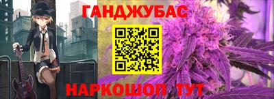 кокс Канаш