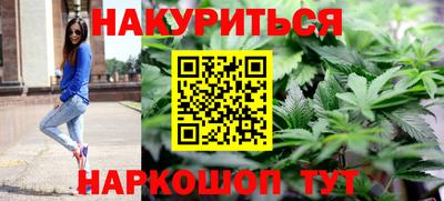 бутират Кандалакша