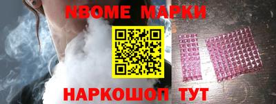 бутират Кандалакша