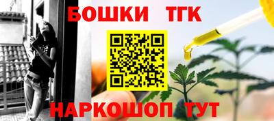 бутират Кандалакша