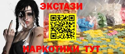 бутират Кандалакша