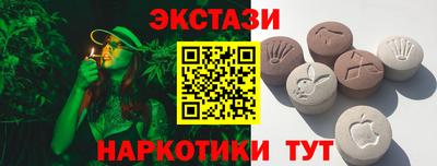 бутират Кандалакша
