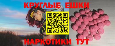 кокс Канаш