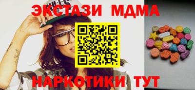 бутират Кандалакша