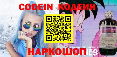 бутират Кандалакша