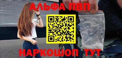 бутират Кандалакша