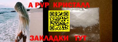 бутират Кандалакша