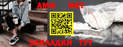 бутират Кандалакша