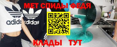 spice Камышлов