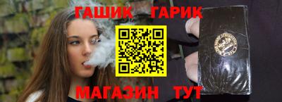 кокс Канаш