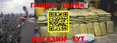 кокс Канаш