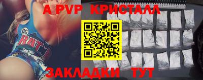 spice Камышлов