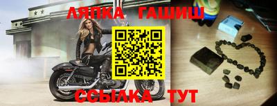 spice Камышлов