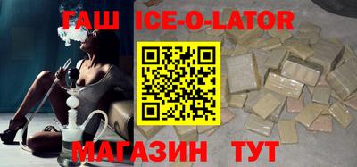 бутират Кандалакша