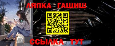 бутират Кандалакша