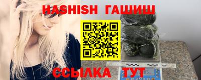 бутират Кандалакша