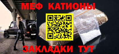 spice Камышлов
