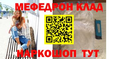 spice Камышлов
