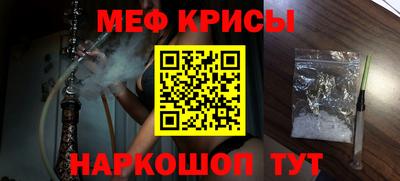 spice Камышлов