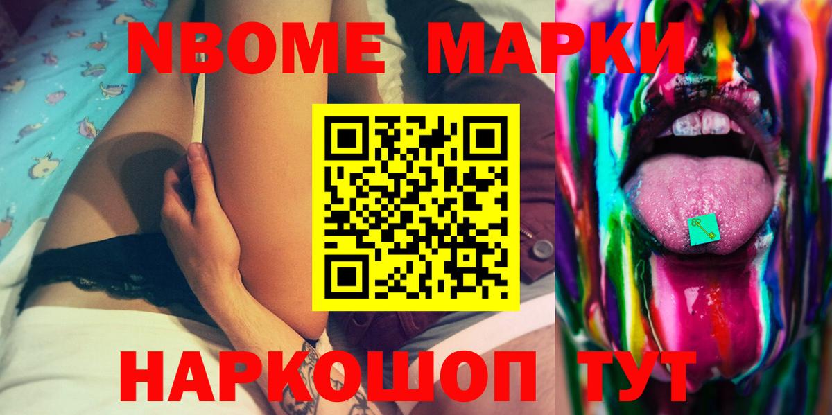 Геленджик  LSD-25 экстази ecstasy  ЛСД экстази ecstasy  Вход с VPN 